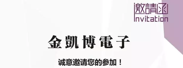 2018中國(guó)（武漢）汽車電子技術(shù)展覽會(huì)，我們不見(jiàn)不散！